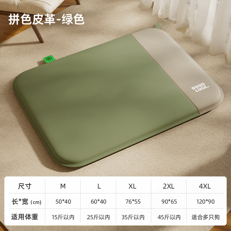 狗窝四季通用防水可拆洗狗垫子睡觉睡垫猫窝猫咪床宠物窝跨境批发|undefined