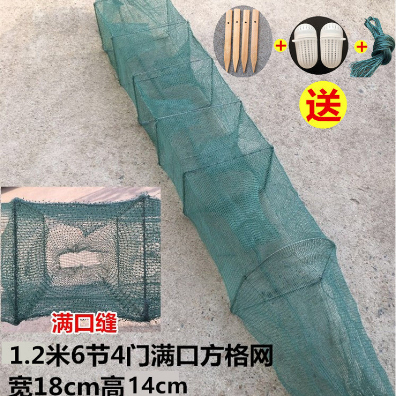 エビかご、ナマズかご、ナマズかご、ライスロブスターネット、小ナマズかご、正方形|undefined