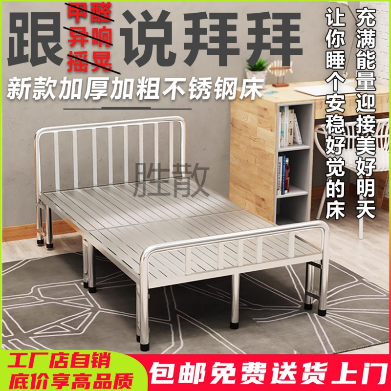 Ss不锈钢床特厚1.2米单人简约1.5/1.8m2米双人床榻榻米出租房宿舍
