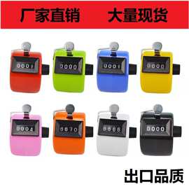 计数器手动机械点数器仓库盘点人流统计塑料彩色手握式便携记数器