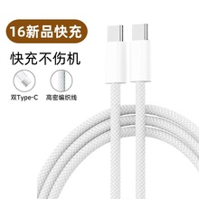 �m���O��17��늾�PD30W���TypeC�������O��15 16�pType-c������