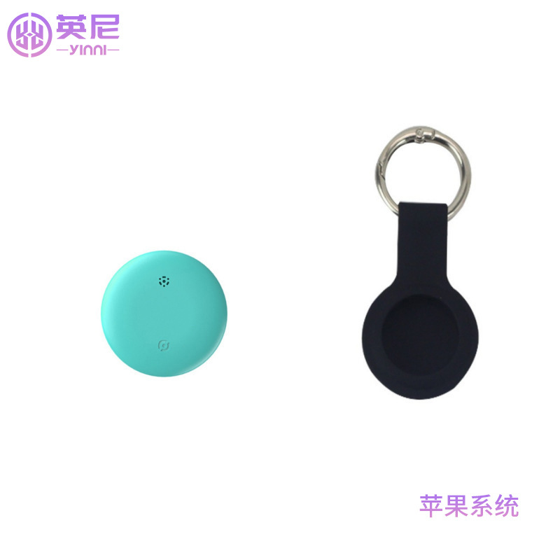 Emerald keychain—apple system (color box packaging)