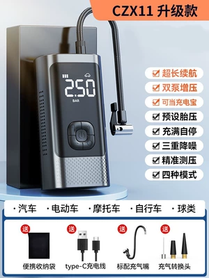 Hava nasosu Portable Air Pump for - czx11-wireless-upgrade-car-air-pump