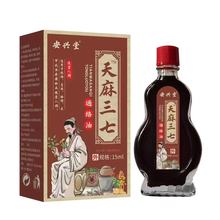 ��̬F؛ͨ�j����ͨ���j�P����Ħ���ݾ��Ͷ�������һ�����l