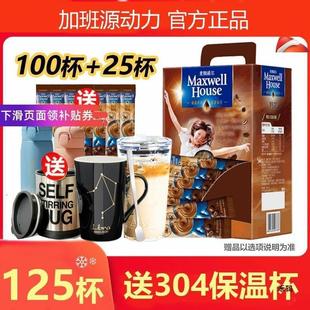 ��˹������������100�l�b���ȷ۝�����һԭζ���ȶY��