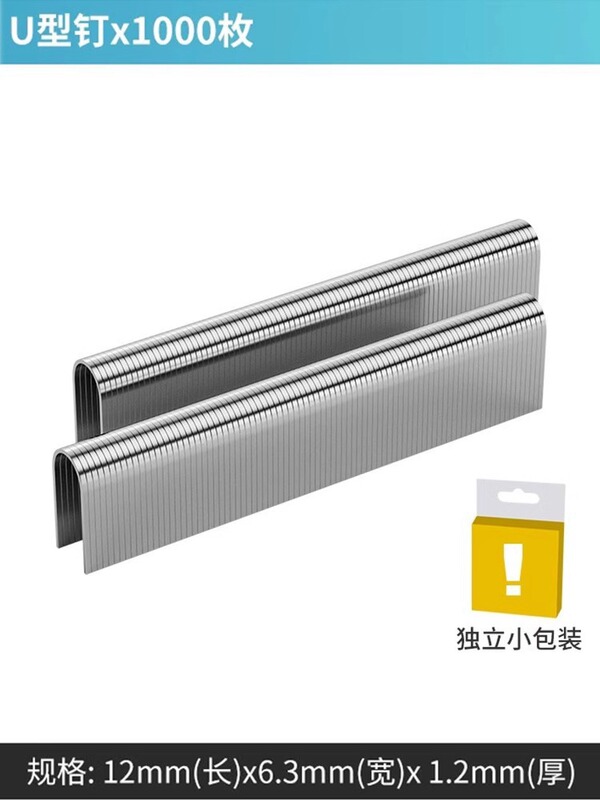 三目的釘打ち機 U字型釘打ち機 コード釘打ち機 油絵額縁 木工装飾 エア釘打ち機 手動釘打ち機|undefined