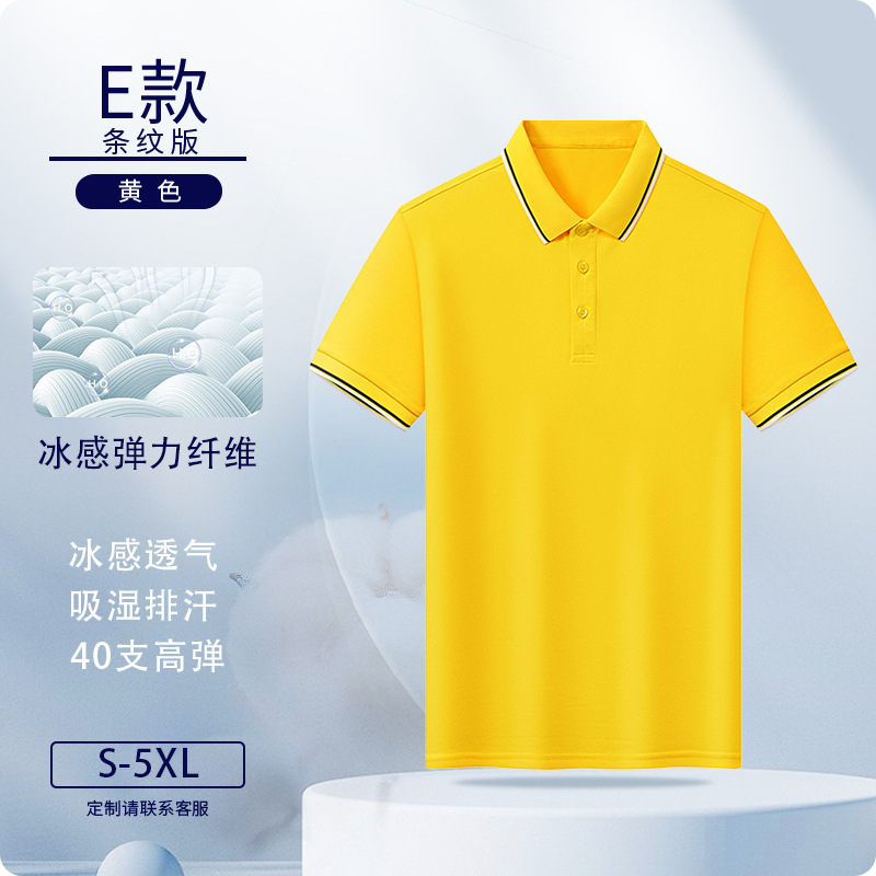 Camisas polo personalizadas fibra de hielo ropa de trabajo logotipo impresa ropa de trabajo de manga corta personalizada ropa de trabajo bordado personalizado