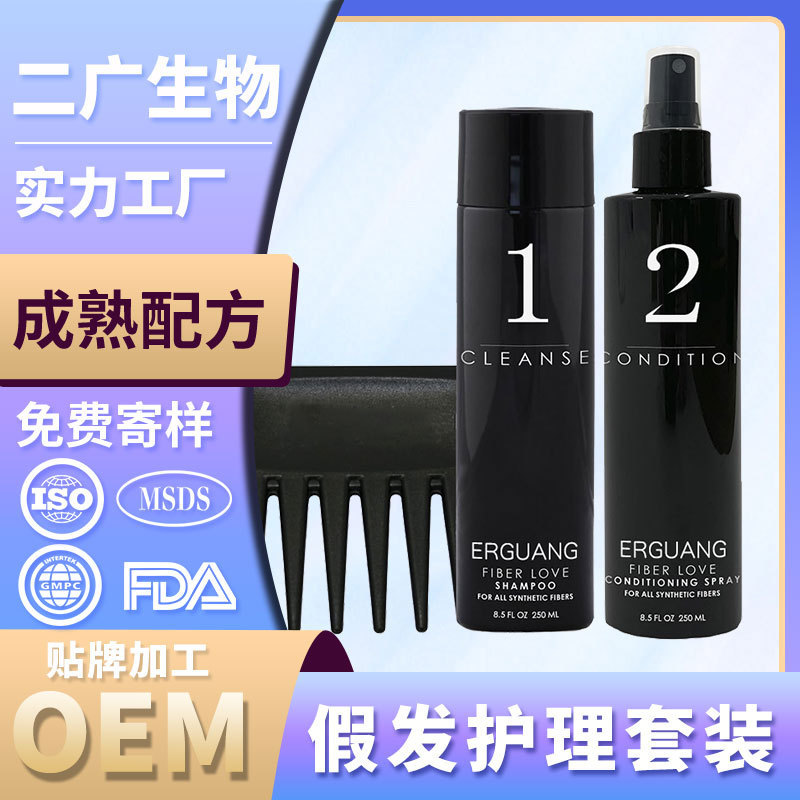 Wig Care Set Amazon Selected Oem Customized Synthetic Braided Hair Smooth Nutrient Solution Wig Shampoo