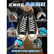 美奇匡威经典款高帮s帆布鞋透气男女鞋潮流百搭黑色低帮板鞋