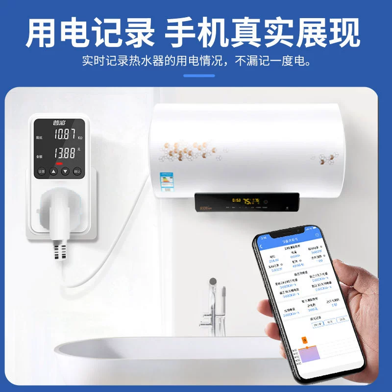 Счетчик электроэнергии, счет за электроэнергию для дома, дисплей для измерения мощности, розетка, монитор мощности, счетчик потребления электроэнергии для аренды кондиционера