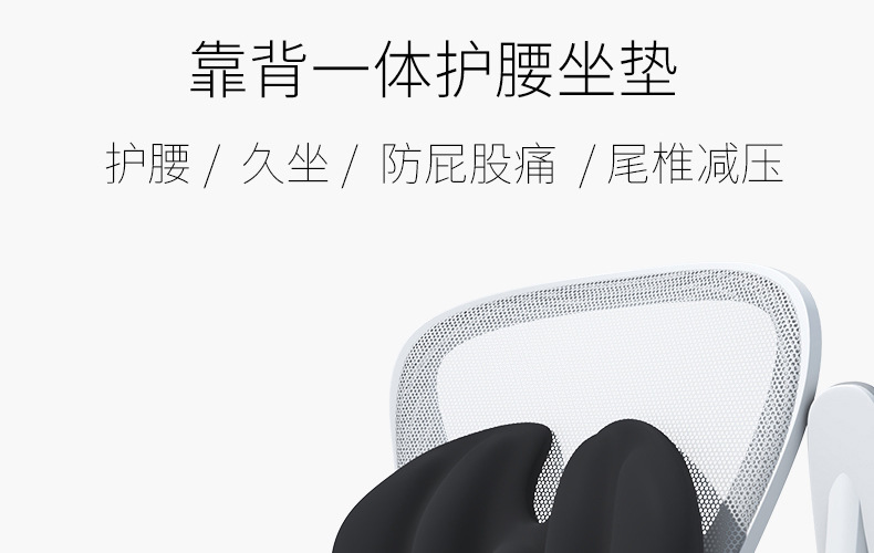 New cross-border Amazon chair cushion buttock cushion waist cushion waist support integrated back cushion waist cushion