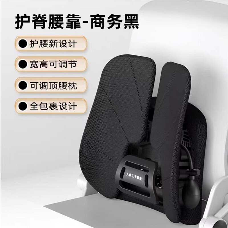 オフィス用ランバーサポート、車用ランバーサポート、人間工学に基づいたランバーサポート、ランバーサポート、ランバーパッドメーカー、エアバッグモデル|undefined