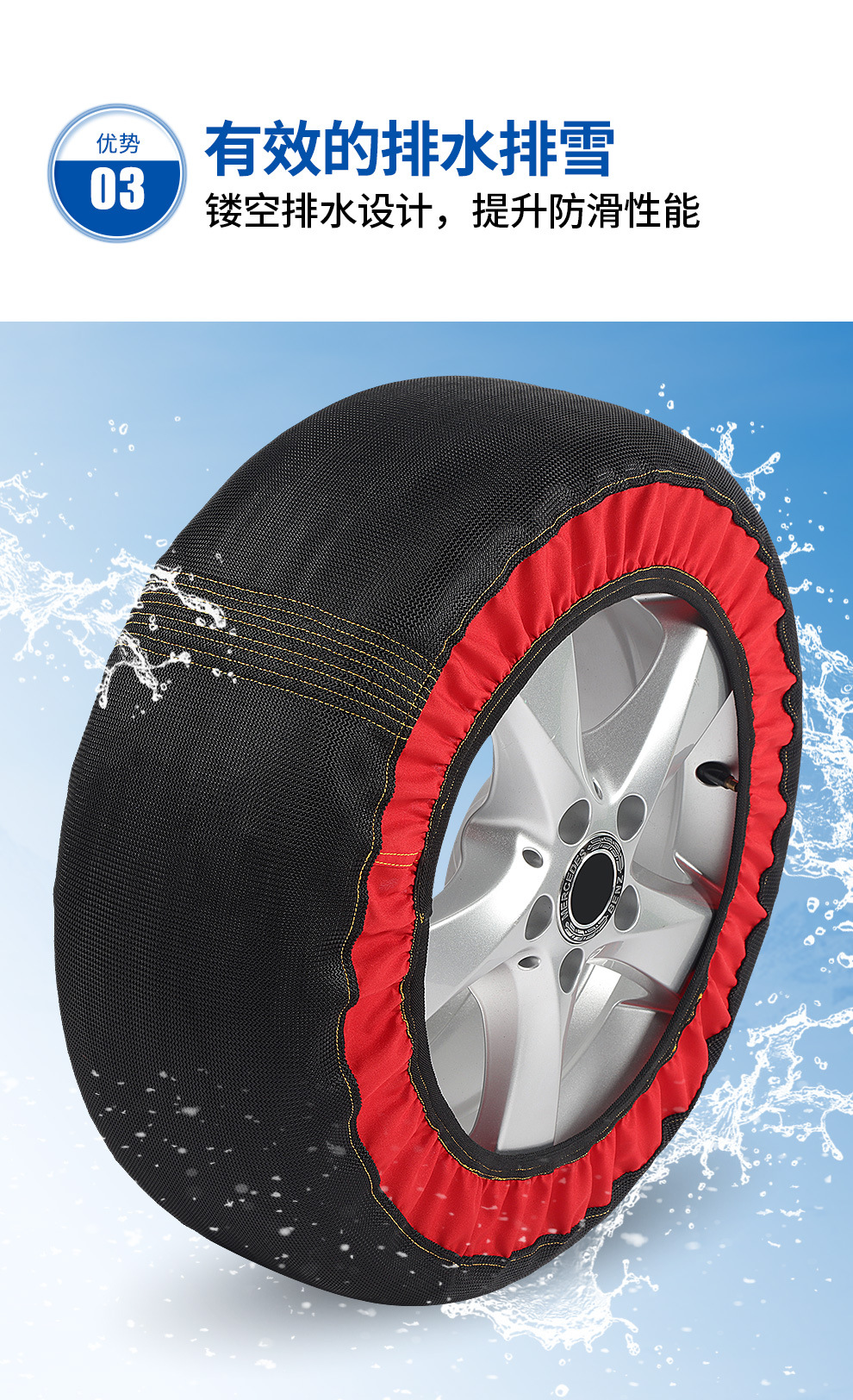 Car Snow Tire Cover Tire Socks Anti-Skid Chain Anti-Skid Cover Tire Protective Cover Anti-Skid Chain Pingxiang Rubber