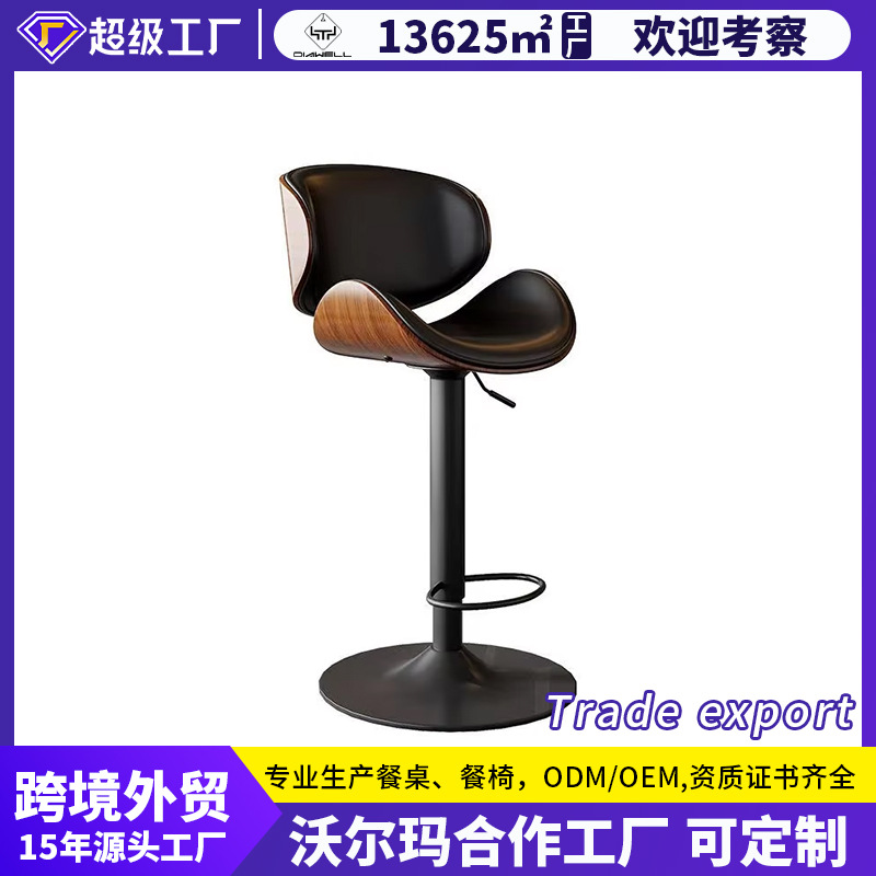 Pu Leather Swivel Bar Chair Adjustable Hydraulic Lift Dining Chair Front Desk Bar Stool with Backrest Footrest High Chair