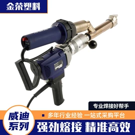 热风枪;化工容器;工业橡胶