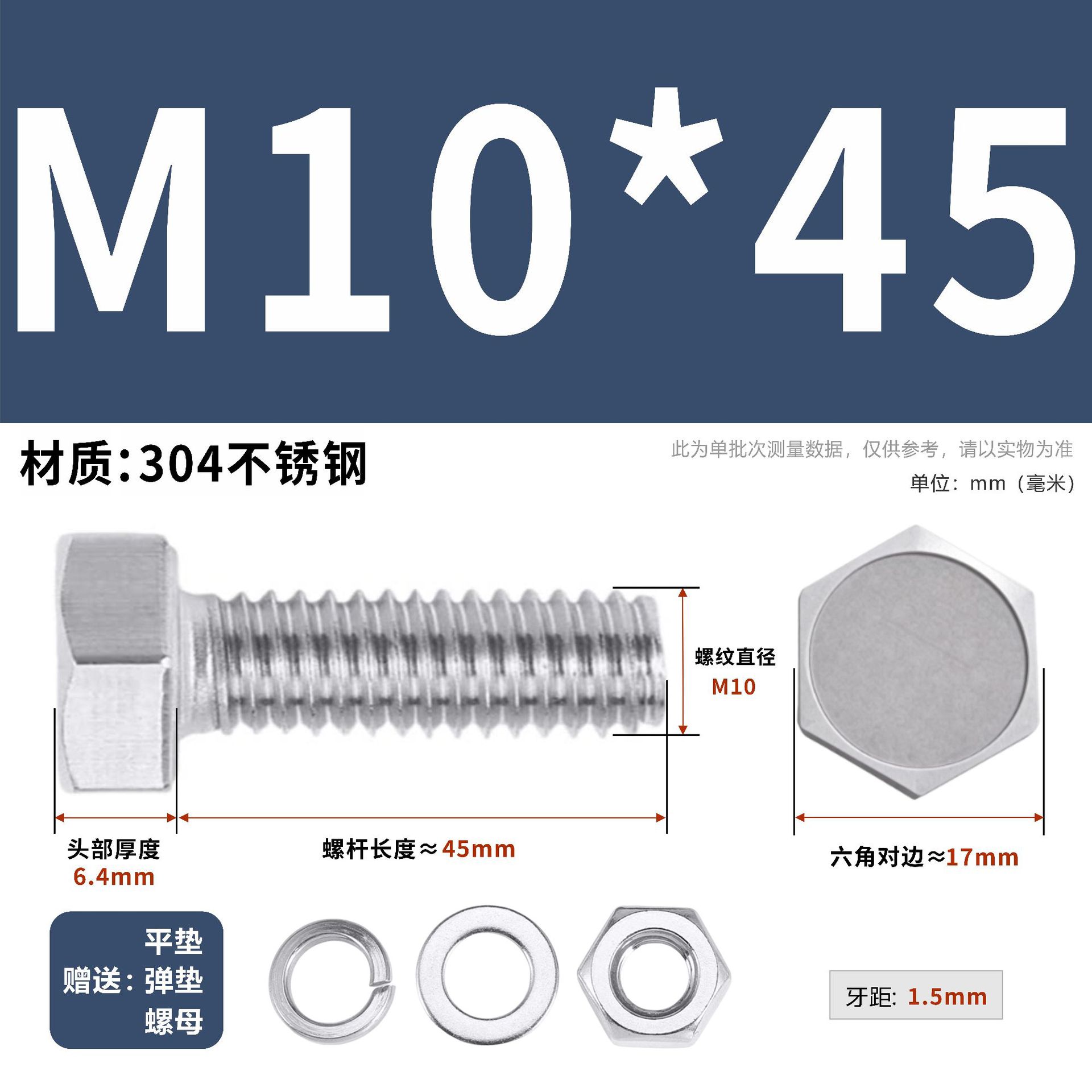 304 acero inoxidable tuerca perno hexagonal conjunto de accesorios de almohadilla de resorte M3M4M5M6M12 image 123