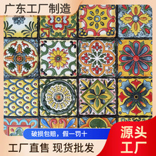 100*100仿古欧式地中海厨房浴室腰线洗手台瓷砖花片走边线小花砖