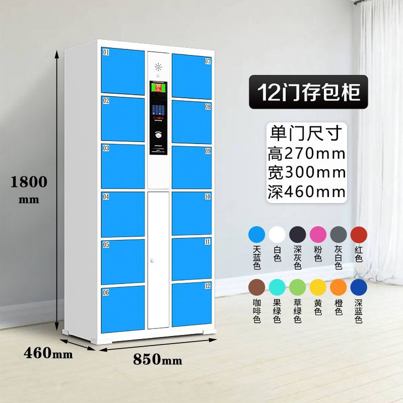 (12 doors) Thickened storage bag