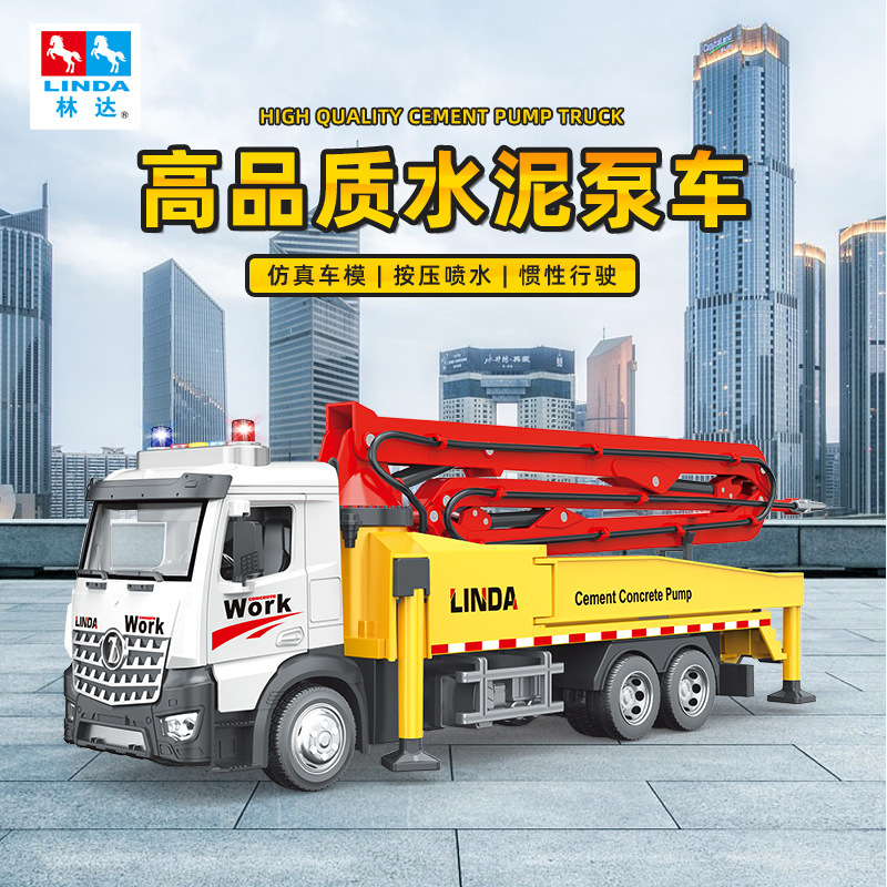 Linda 8185 high quality Cement Pump Truck Pressing Water Spray Simulation Car Model Music Inertia Children's Toy Car Linda 8185 high quality Cement Pump Truck Pressing Water Spray Simulation Car Model Music Inertia Children's Toy Car