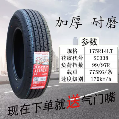 Off-road şinlər: 65 70 75R14R15R16R17 - chaoyang-175r-14-338-thickened