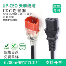 �B����C13/C14��о���iEC�B���� ��ȼ�����~о��|�����������