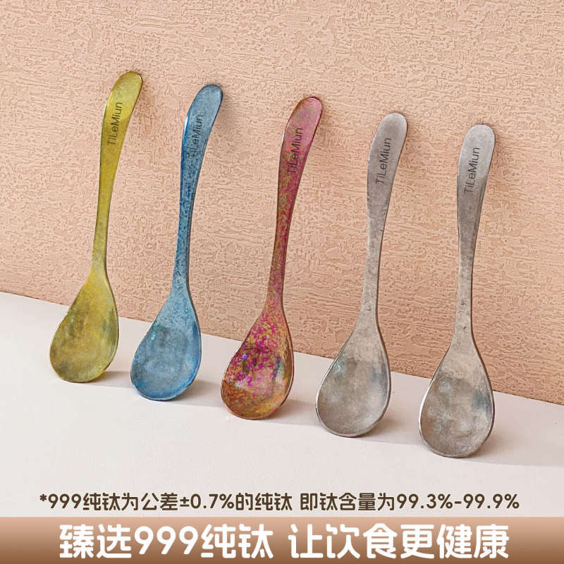 全钛迷你儿童勺家用宝宝学吃饭训练勺自主进食辅食勺婴儿调羹勺|undefined