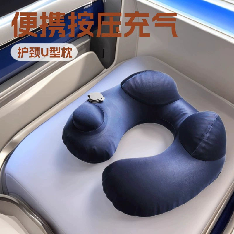 Надувная U-образная подушка для путешествий, портативная подушка для шеи для автомобиля, высокоскоростного поезда, самолета, подушка для поддержки шеи, охлаждающая подушка