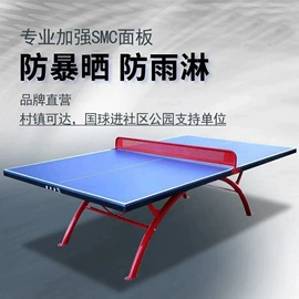 篮球架;健身路径;田径用品