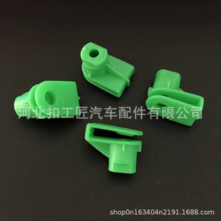 适用福特新福克斯特蒙迪欧致胜奥迪保险杠中控台面板螺丝底座卡子