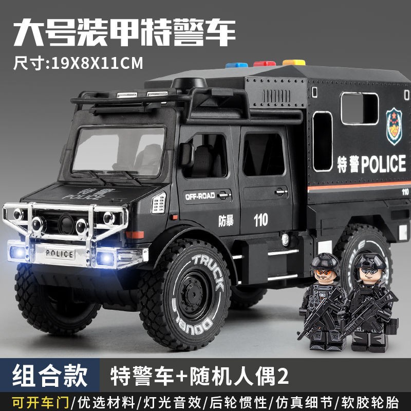 Gran Unimok coche de policía coche de juguete niño simulación 110 coche de policía vehículo todoterreno modelo de coche camión de bomberos