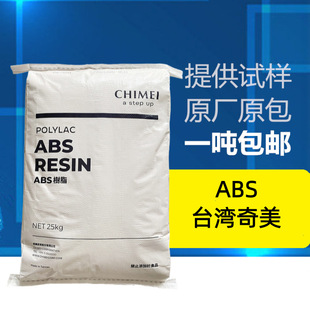 �F؛ABS̨������PA-765A ��ȼ��,�͸ߜ�,�����ӷ���abs���zԭ��