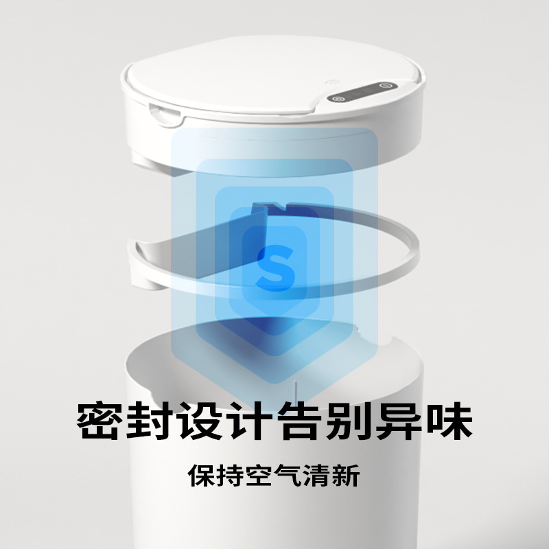 スマートゴミ箱自動感応家庭用トイレキッチンリビングルーム寝室医療円形ゴミ箱|undefined