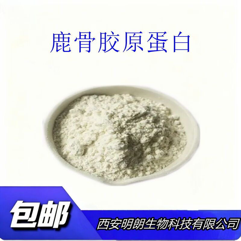 Deer Bone Collagen Peptide 98% Deer Bone Extract Water-Soluble Raw Material Deer Bone Collagen Powder Free Shipping Deer Bone Collagen Peptide 98% Deer Bone Extract Water-Soluble Raw Material Deer Bone Collagen Powder Free Shipping