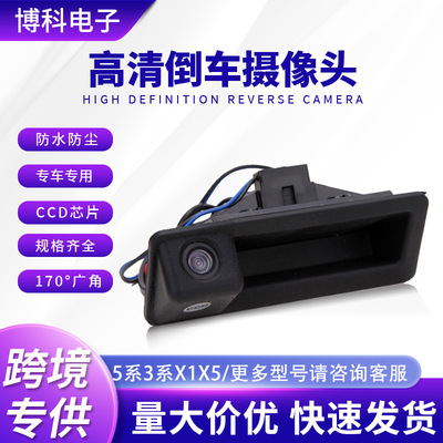 apply bmw Old style handle camera high definition CCD Rear View Reversing image night vision vehicle camera