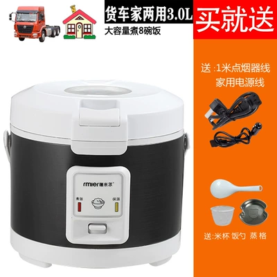 Digər kiçik elektrik cihazlar 3L capacity processing car - 3l-truck-24v220v-car-home-dual-use-iceland-blue