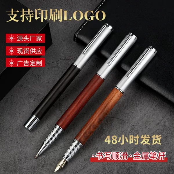 Wholesale high-end solid wood signature pen vintage business gift gift box metal suit Wood neutral bead pen office