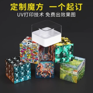 批发定制魔方礼物diy印logo创意儿童文创产品三阶周边小礼品订制