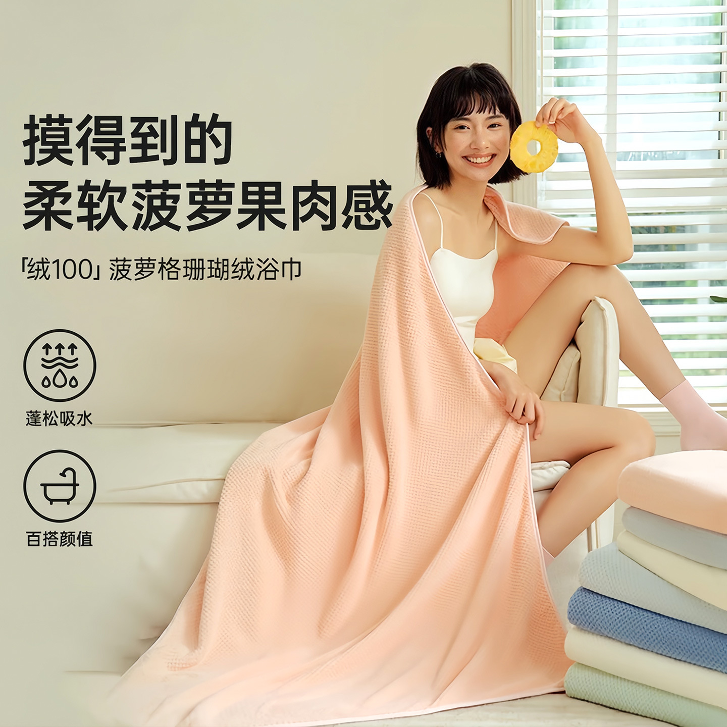 Bath Towel for Women's Home 2025 New Pineapple Pattern Cotton Absorbent Quick-Drying Thickeneded Couple Men's Wrap Towel Adult Towel