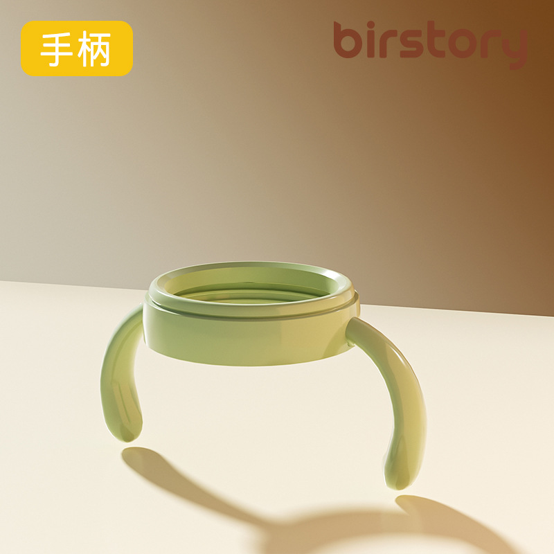 Mango (verde)