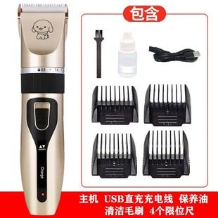 Cross-Border Pet Electric Clipper Electric Clipper Dog Hair Clipper Cat Shaver Hair Clipper Dog Hair Clipper