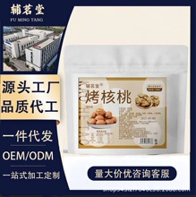 烤核桃100克袋装 25年新货纸皮核桃代发批发现货抖快爆款源头核桃