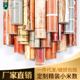 墙纸、壁纸;墙贴;玻璃贴