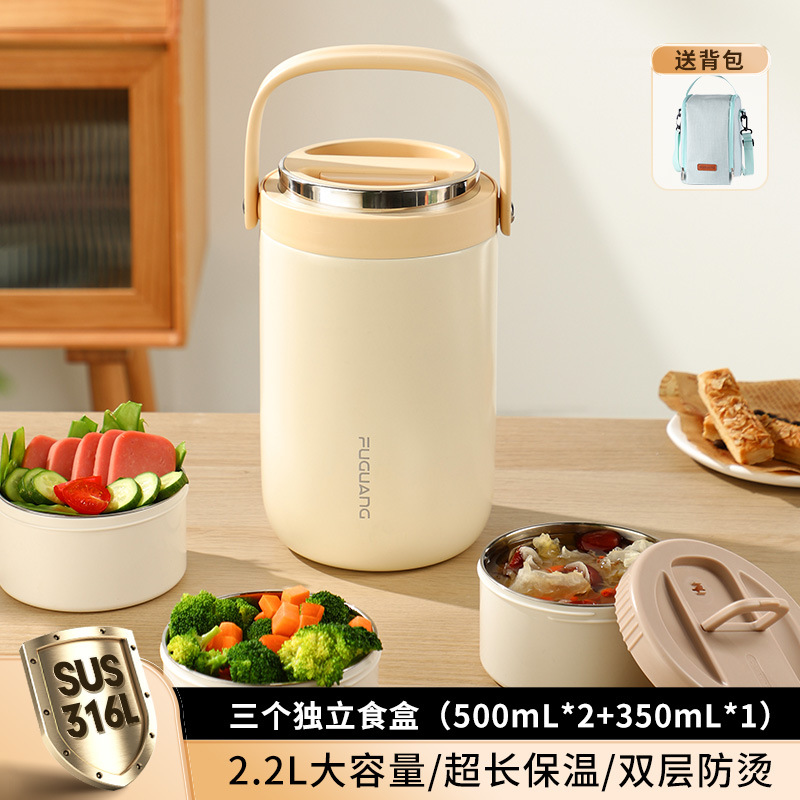 Fiambrera de aislamiento Fuguang, trabajadores de oficina, artefactos de aislamiento de larga duración las 24 horas, barriles de arroz multicapa de acero inoxidable para el hogar de gran capacidad