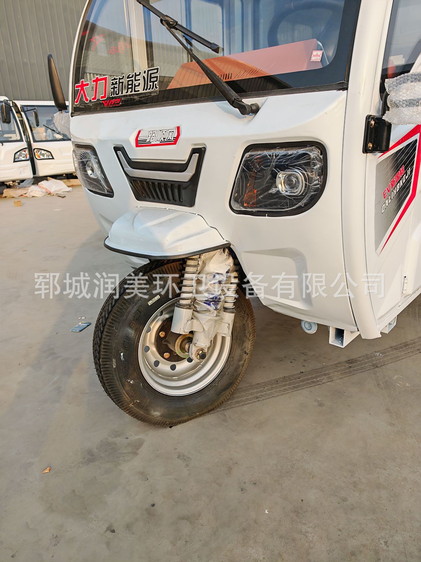 Self-Loading and Unloading Property Waste Removal Vehicle, 8-Cubic-Meter Hanging Bin Garbage Truck, Electric Three-Wheel Classified Waste Bin Transport Vehicle