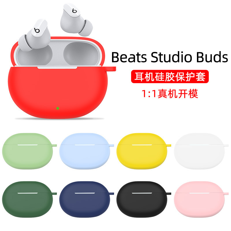 Suitable for Magic Beats Studio Buds Bluetooth Headset Protective Case Silicone Case Charging Bin Soft Bag Suitable for Magic Beats Studio Buds Bluetooth Headset Protective Case Silicone Case Charging Bin Soft Bag