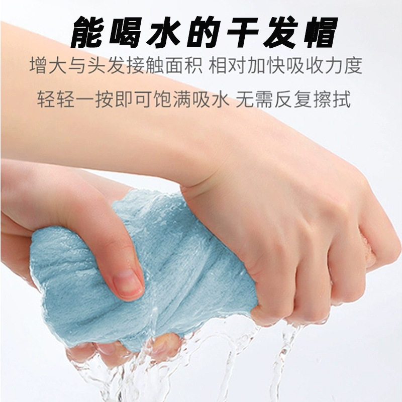 100g Thickened and Enlarged Bamboo Fiber Dry Shampoo Hat for Water Absorbent Hair Protection, Gift Packaging, Manufacturer Wholesale