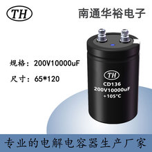 ���Ԫ�����x CD136 ��˨���X늽���� 200V10000uF  �߼y���OӋ