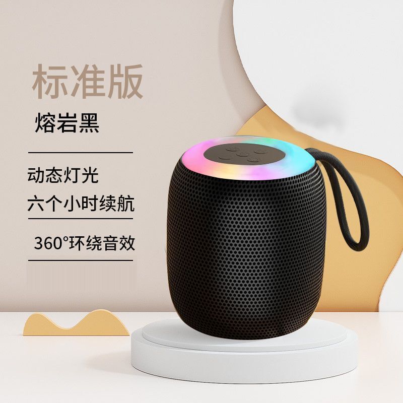 蓝牙音箱无线小型便携式高音质低音炮迷你小音响户外车载家用新款|undefined