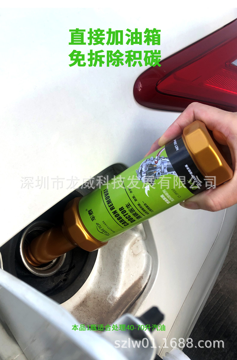 Car Care One Box Fuel Additive Carbon Deposit Remover Fuel System Cleaner Expert