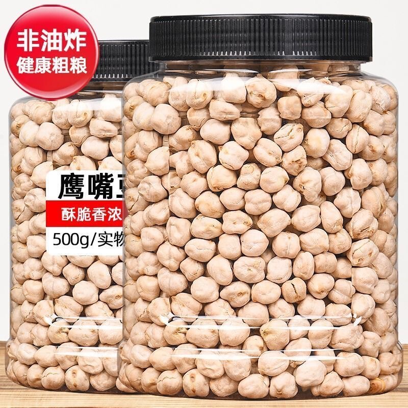 New product: Ready-to-eat cooked chickpeas 500g, original flavor, no added oil or sugar, Xinjiang beans, small snack, mixed grain snacks New product: Ready-to-eat cooked chickpeas 500g, original flavor, no added oil or sugar, Xinjiang beans, small snack, mixed grain snacks